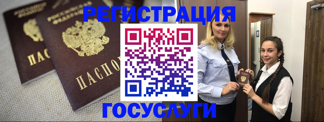 где прописаться в Среднеуральске