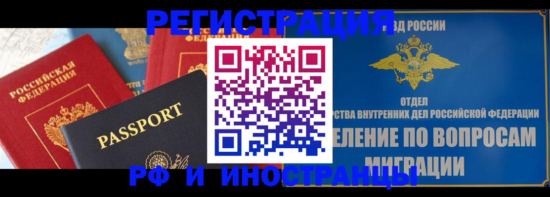 временная регистрация госуслуги в Среднеуральске
