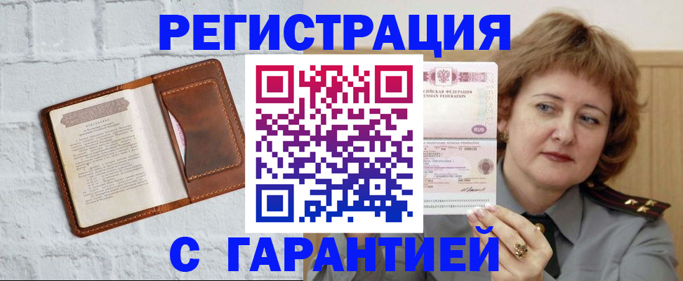 регистрация в Среднеуральске