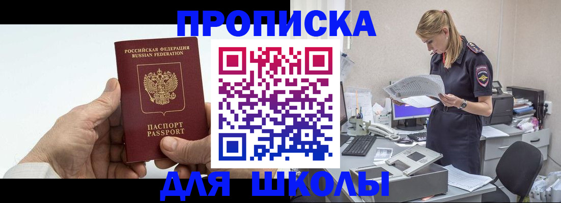 временная регистрация госуслуги в Среднеуральске