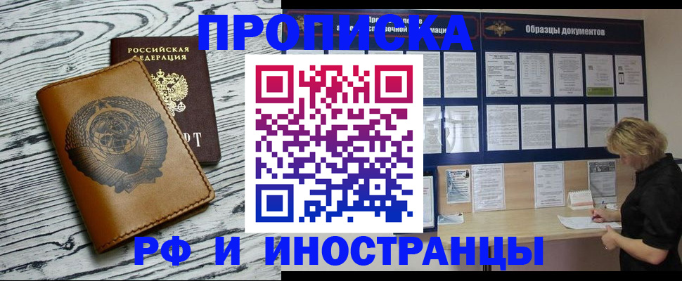 найти адрес прописки в Среднеуральске